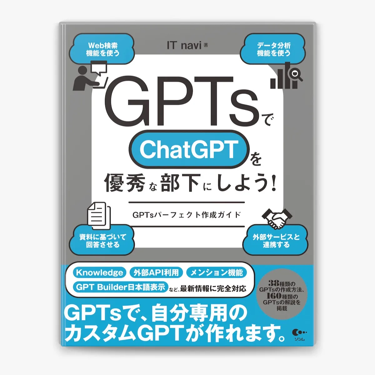 ChatGPTのネット検索に関するよくある疑問を解決




